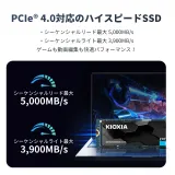 Ổ cứng SSD KIOXIA EXCERIA PLUS G3 1TB NVMe PCIe Gen4x4 (LSD10Z001TG8)