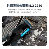 Ổ cứng SSD KIOXIA EXCERIA PLUS G3 2TB NVMe PCIe Gen4x4 (LSD10Z002TG8)